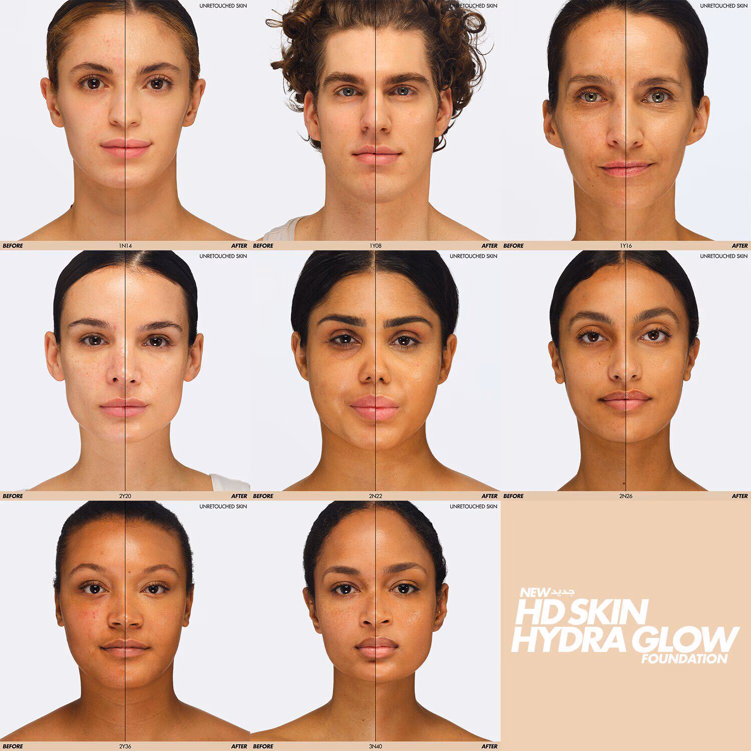 HD Skin Hydra Glow Foundation