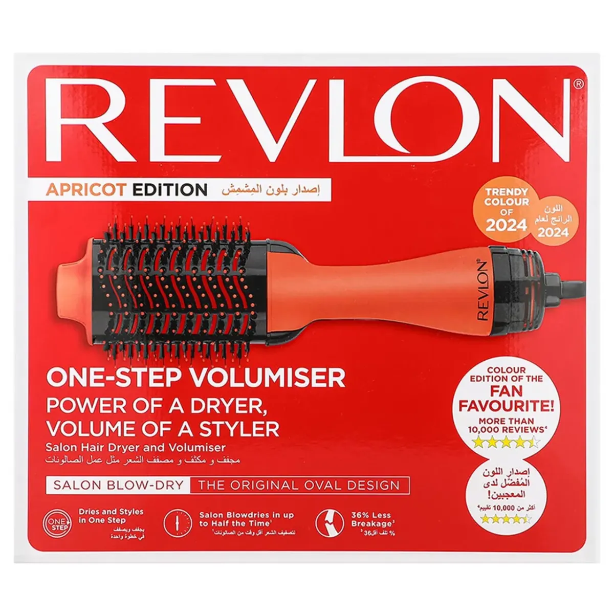 One-Step Hair Dryer and Volumiser Apricot Edition