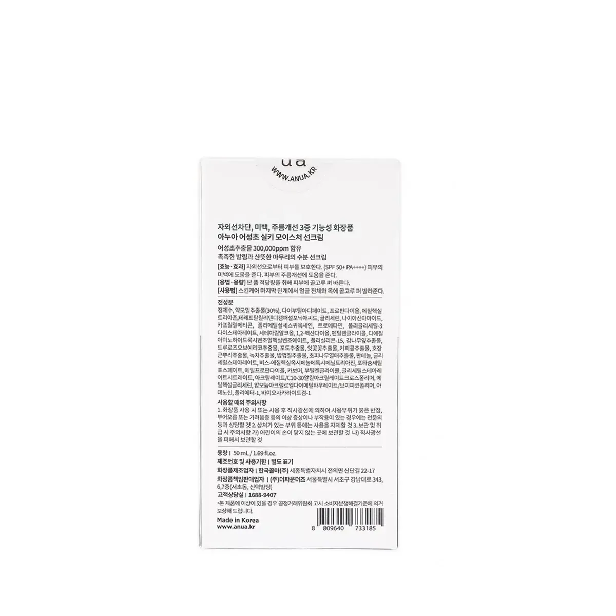 Revive Serum: Ginseng + Snail Mucin 30ml