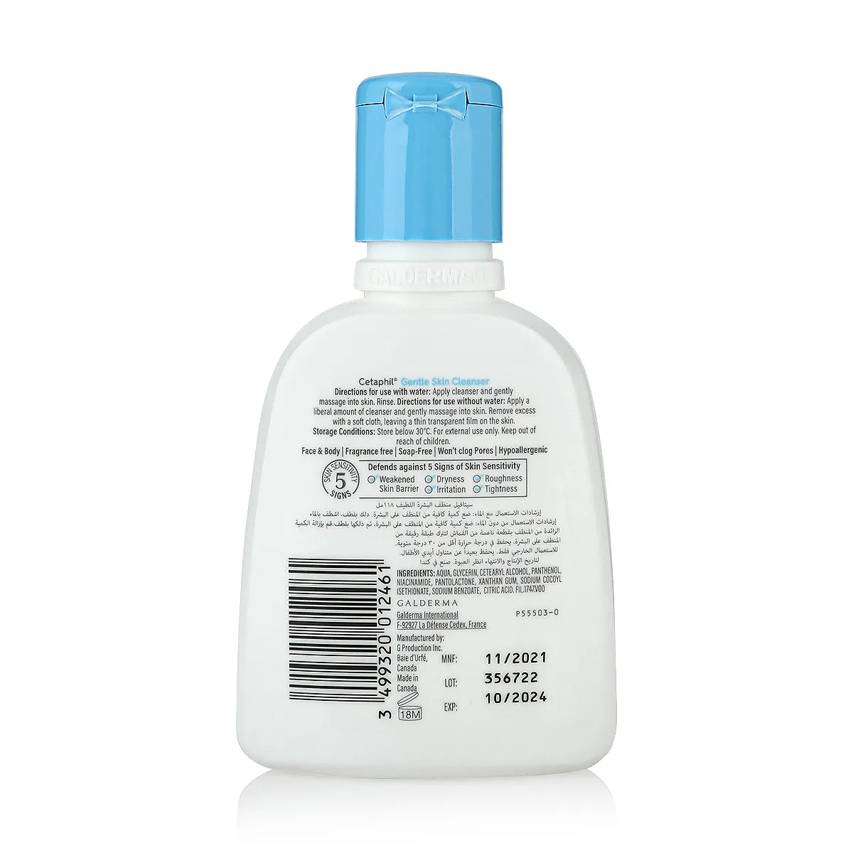 Cetaphil Gentle Skin Cleanser 118Ml