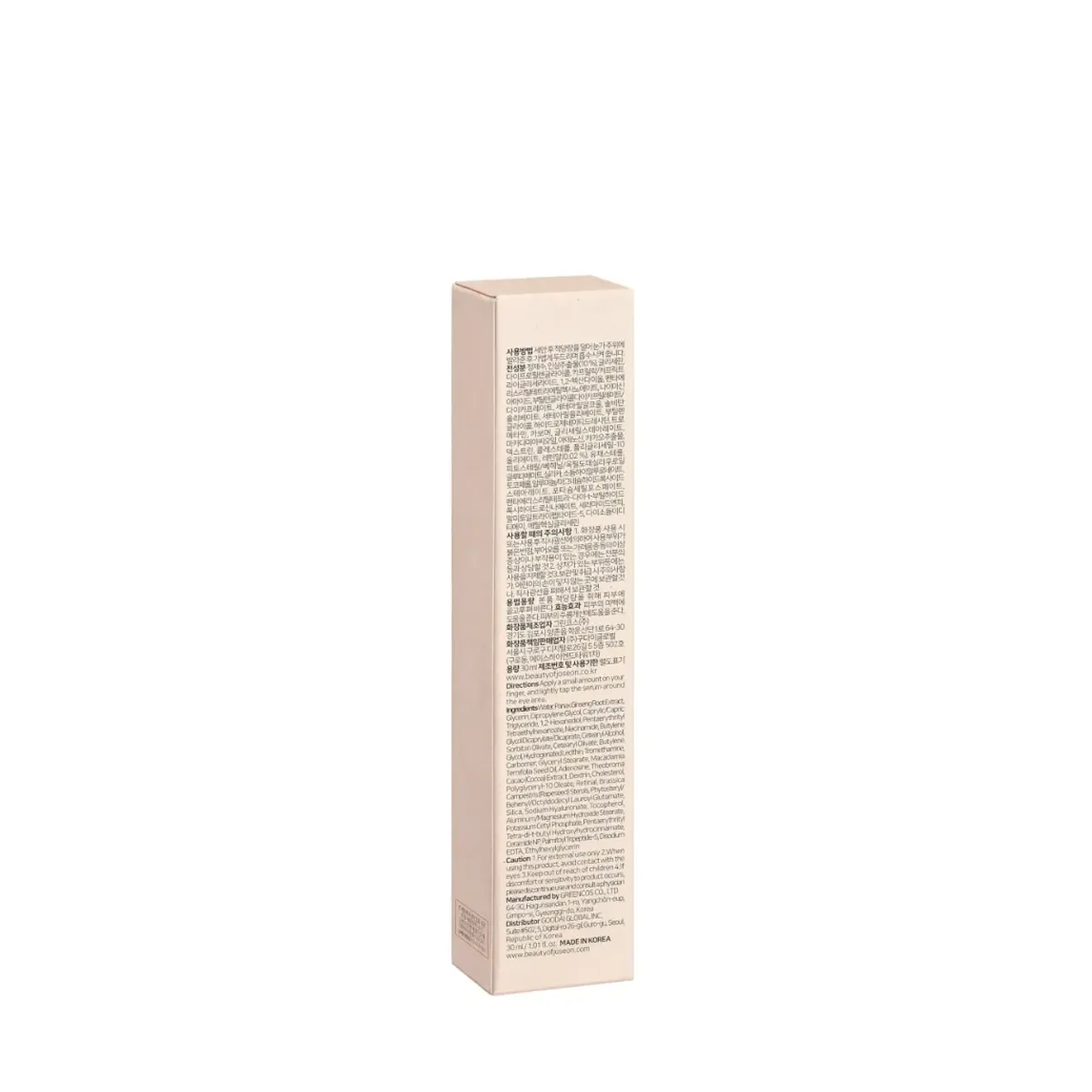 Revive Eye Serum Ginseng+Retinal 30ml