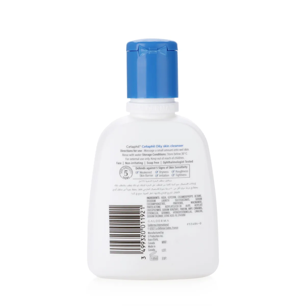 Cetaphil Oily Skin Cleanser 125Ml