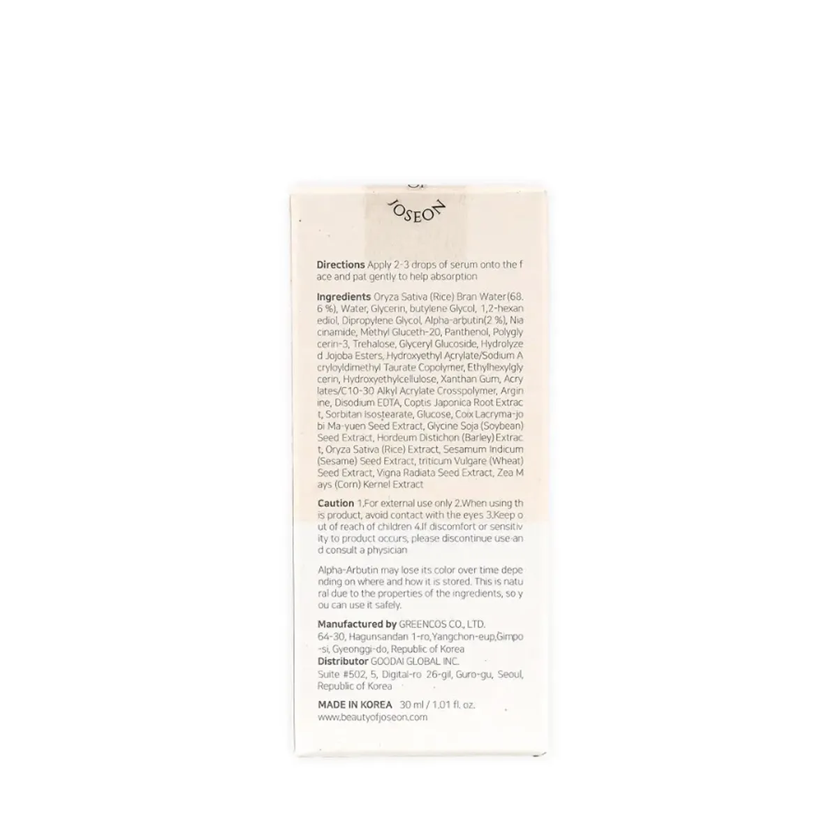 Glow Deep Serum: Rice + Alpha-Arbutin 30ml