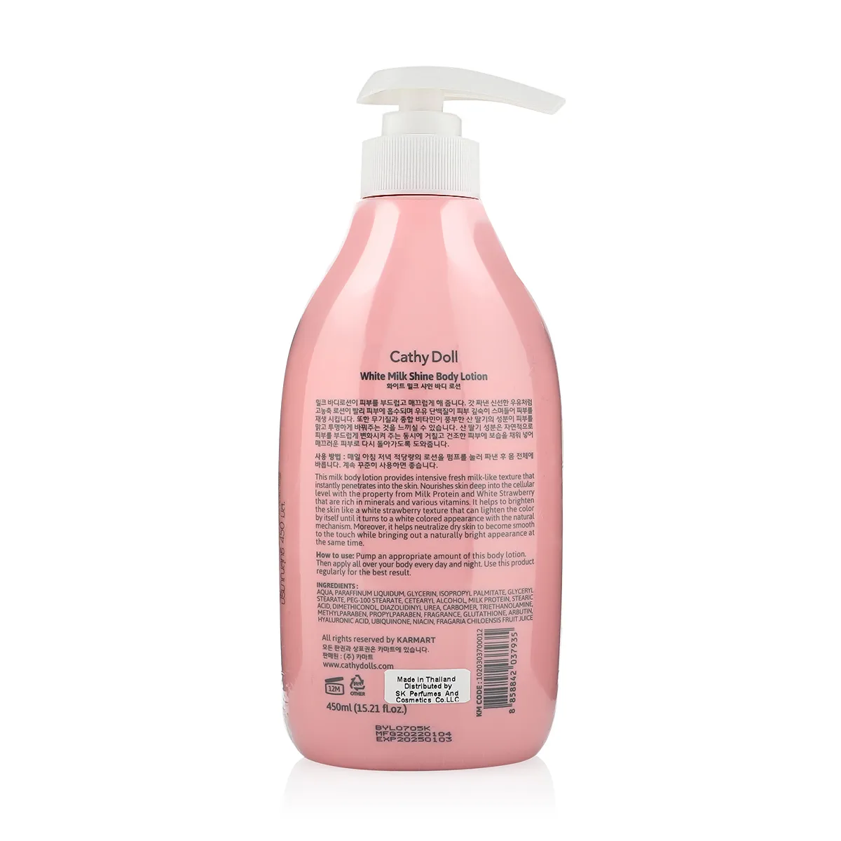 White Milk Shine Body Lotion - 450ml
