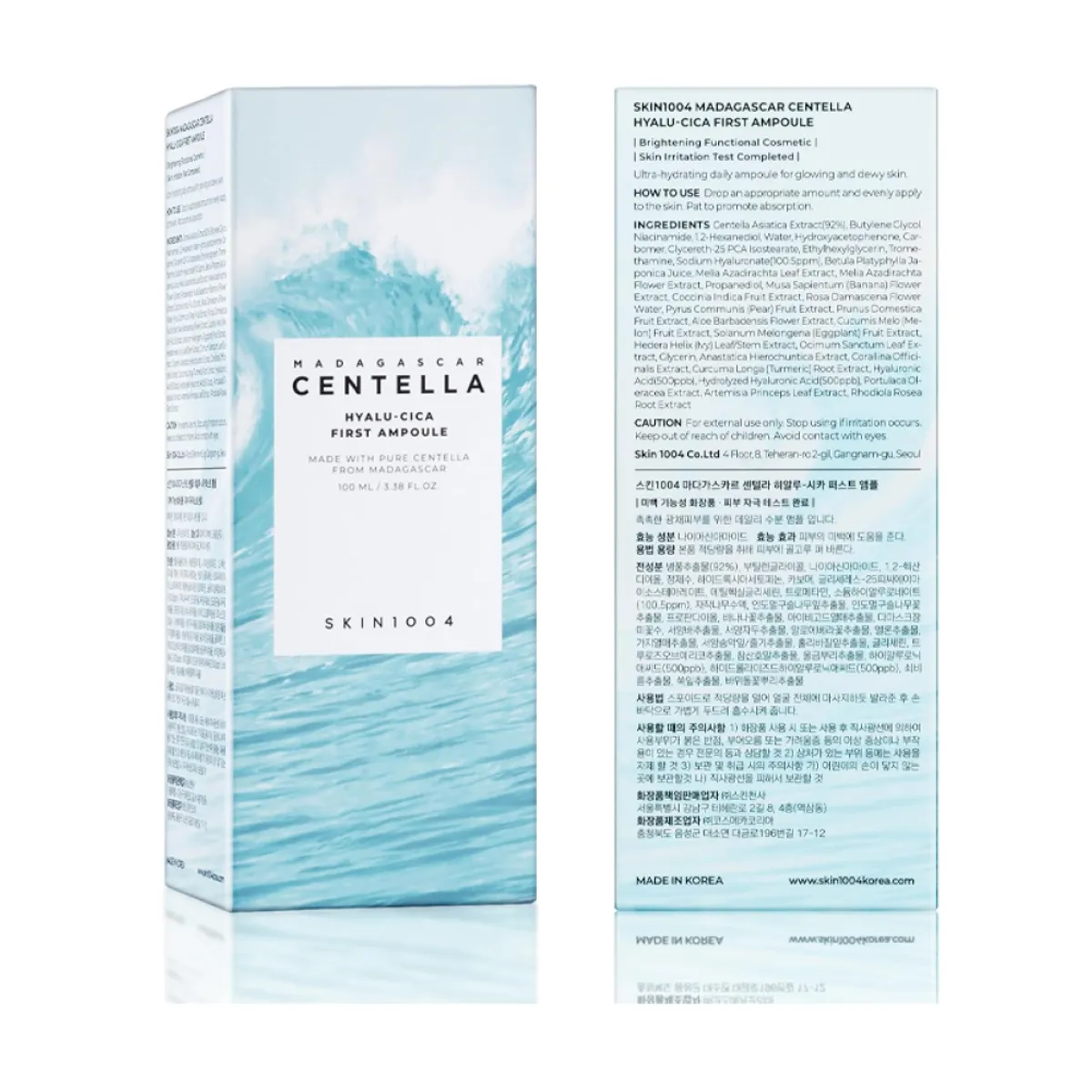 Skin1004 Madagascar Centella Hyalu-Cica First Ampoule 100ml