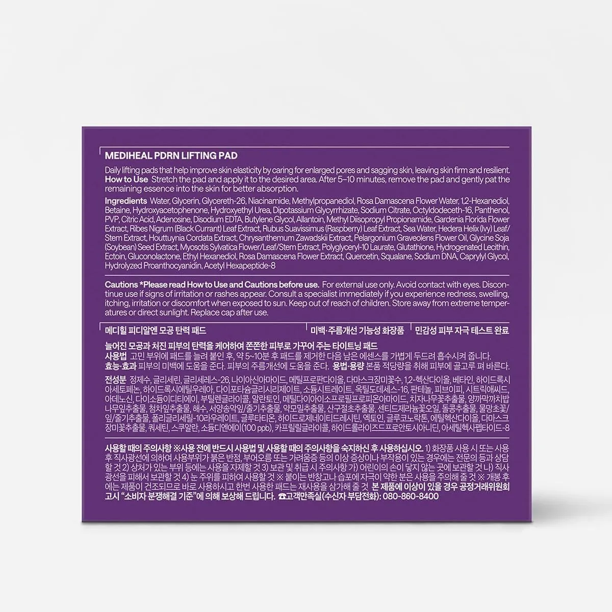 MEDIHEAL Toner Pads  PDRN 100 Pads