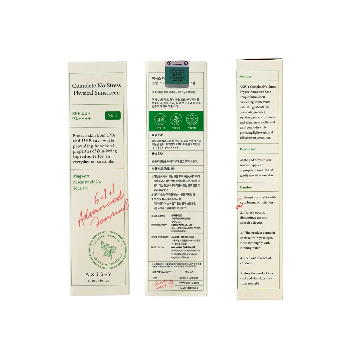 No-Stress Physical SunScreen SPF50+ PA++++ 50ml