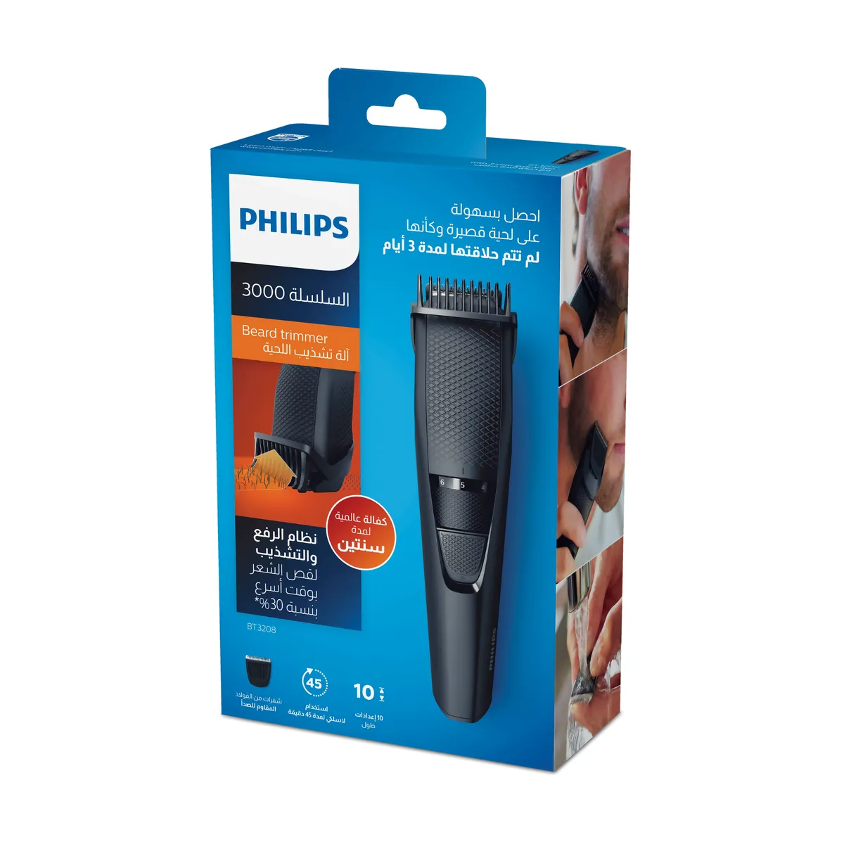 Beard Trimmer