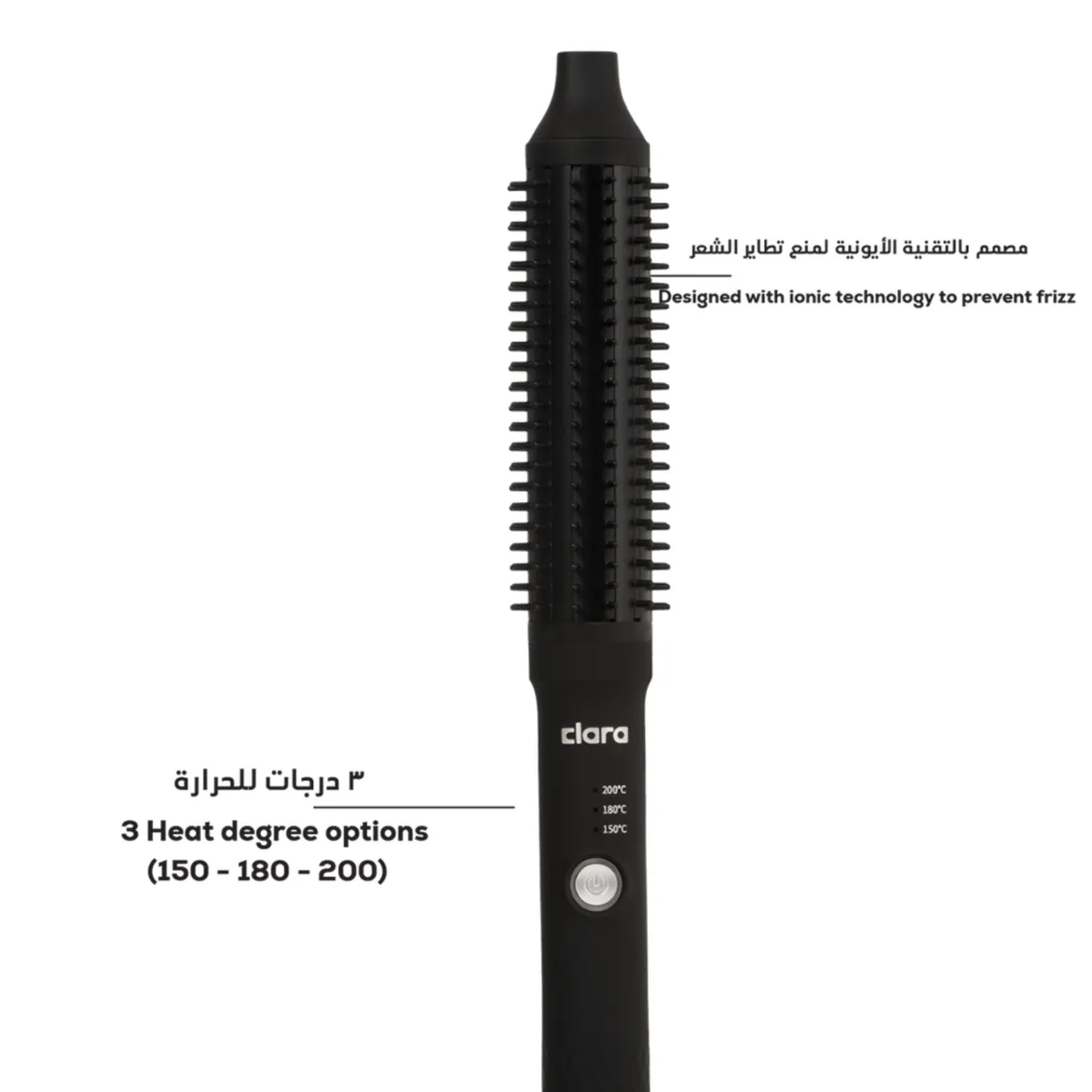 Slim Hot Brush