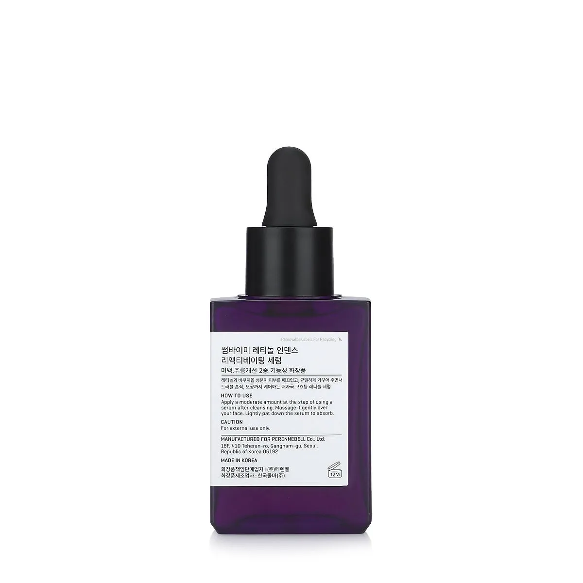 Retinol Intense Reactivating Serum - 30Ml