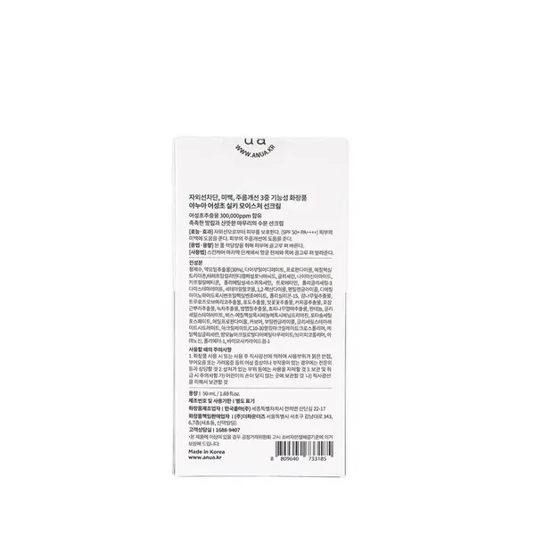 Revive Serum: Ginseng + Snail Mucin 30ml