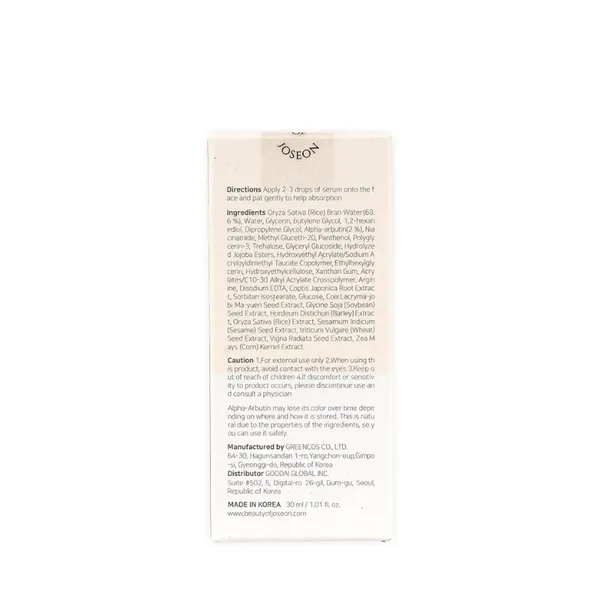 Glow Deep Serum: Rice + Alpha-Arbutin 30ml