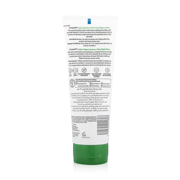 Cetaphil Daily Adv Ultra Hydrating Lotion 225G