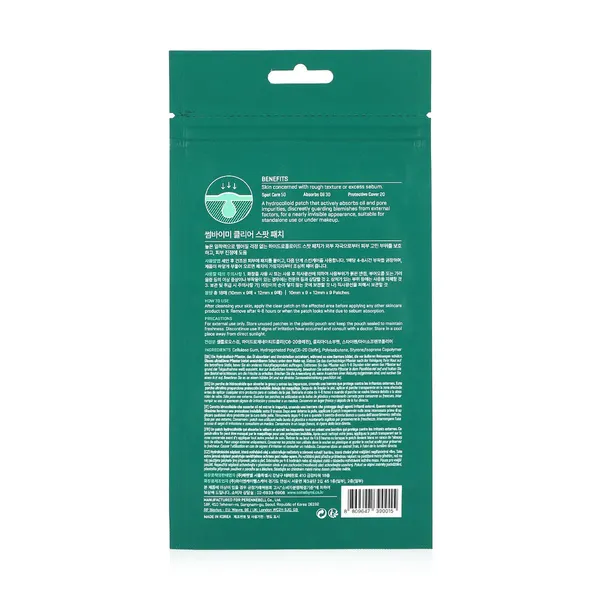 Clear Spot Patch