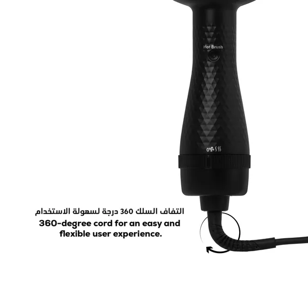 Hot Brush 2 in 1