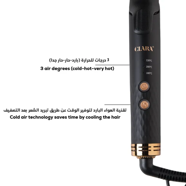 Hair Straightener