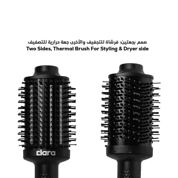 Hot Brush 2 in 1